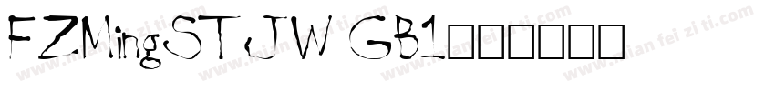 FZMingSTJW GB1字体转换